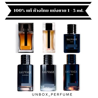 DIOR Eau De Parfum For Men กลิ่น Sauvage / Homme Intense / Sport / Elixir น้ำหอมผู้ชาย สินค้าเคาน์เตอร์ไทย