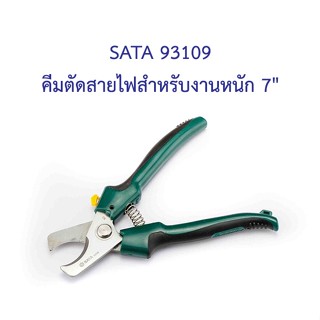 ** 👨‍🔧 SATA 93109 คีมตัดสายไฟสำหรับงานหนัก 7"