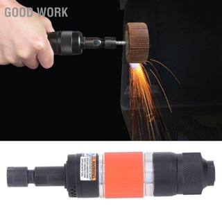 Good Work 1/4in Air Die Grinder ที่จับตรงเครื่องเจียรตัดแต่งเครื่องแกะสลักสวิตช์ควบคุมความเร็ว