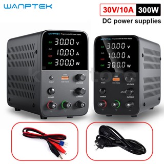 Wanptek พาวเวอร์ซัพพลาย DC ตั้งโปรแกรมได้ WPS3010H