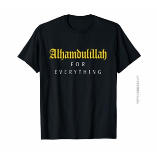 [S-5XL] เสื้อยืด เสื้ออิสลามสําหรับผู้ชายมุสลิม Alhamdulillah เสื้อยืดตลกเสื้อเชิ้ตผ้าฝ้าย Tees พิมพ์ท็อปส์ซูสําหรับทุกอ