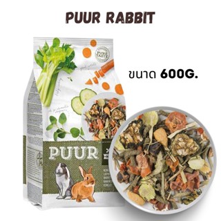 Puur Rabbit พิวกระต่าย 600G