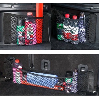 Car Seat Back Double-Layer Velcro Elastic Net Pocket Multifunction Storage Bag Storage Net xaIT