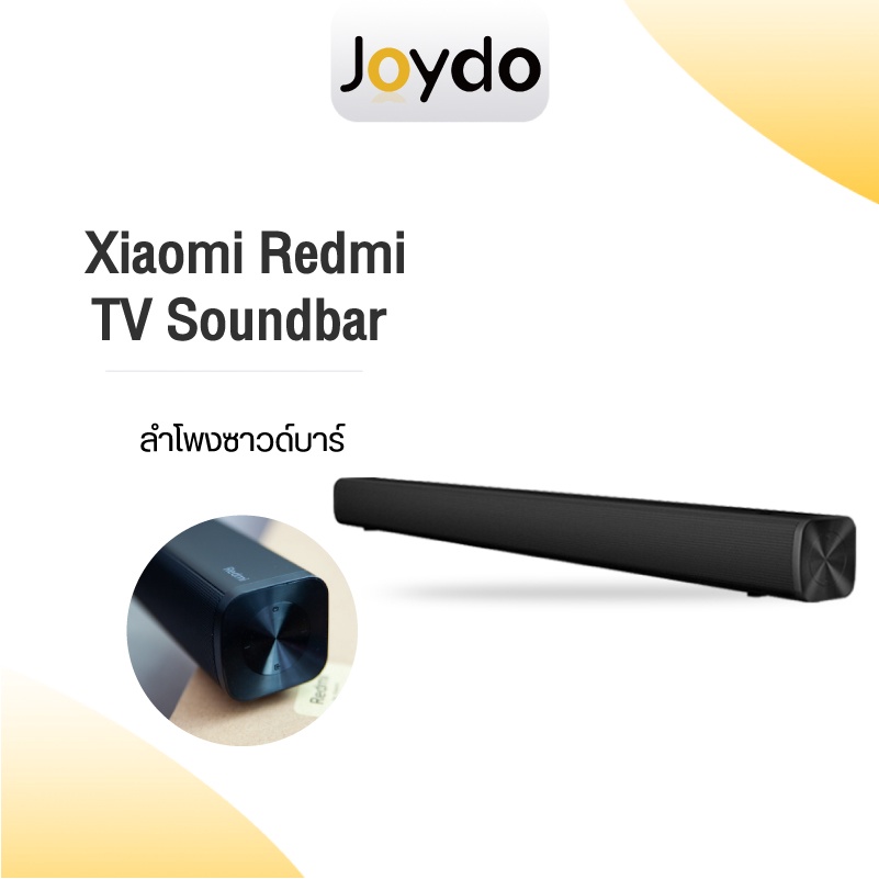 ลำโพงซาวด์บาร์ Xiaomi Redmi TV Speaker with Soundbar 30W ลำโพงทีวี wireless/wired Audio สเตอริโอไร้สายบลูทูธ ซาวด์บาร์ทีว
