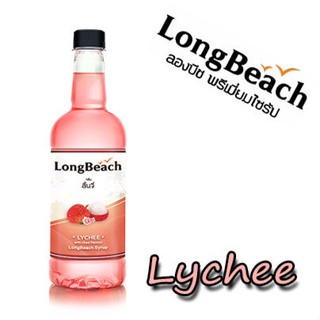 ลองบีชไซรัป ลิ้นจี่ ขนาด 740 มล. ตรา LongBeach