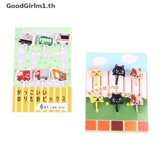 Goodgirlm1 ส้อมจิ้มผลไม้ ลายการ์ตูนอุ้งเท้าแมว ขนาดเล็ก สําหรับเด็ก 6 ชิ้น