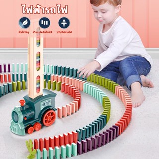 ของเล่นเด็ก Domino Train ชุดของเล่น60วางรถไฟบล็อกเกมของเล่นวาง Domino อัตโนมัติ รถไฟ ของขวัญเด็ก