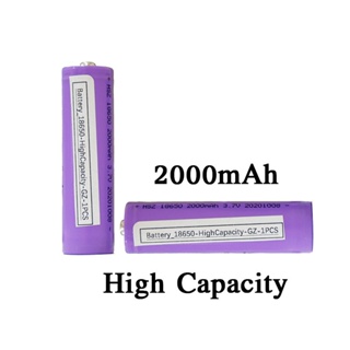 ถ่านไฟฉาย ถ่านชาร์จ รุ่น18650 แบตเตอรี่ Li-ion 3.7V ความจุ 1200mAh / 2000mAh แบตเตอรี่ลิเธียมไอออน ถ่านชาร์จ