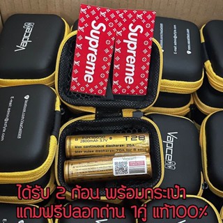 Vapcell T28 2800mAh 70A[ส่ง]Vapcell แท้ 💯%พร้อมกระเป๋าแท้เช็คCodeได้ทุกก้อน[แถมปลอกถ่านให้ฟรี1คู่] ถ่าน