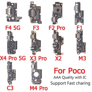 ใหม่ พอร์ตชาร์จ USB สายเคเบิลอ่อน สําหรับบอร์ดไมโครโฟน Xiaomi Poco F1 F2 Pro M3 F3 F4 X2 X3 X4 Pro NFC