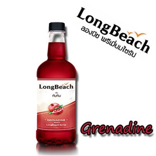 ลองบีชไซรัป ทับทิม  ขนาด 740 มล. ตรา LongBeach