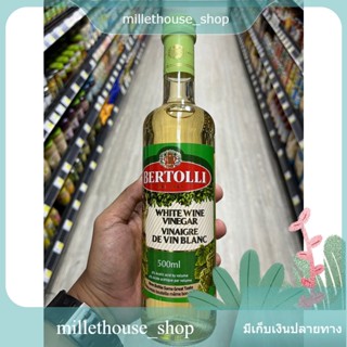 น้ำส้มสายชูหมักจากไวน์ขาว(ตรา เบอร์ทอลลี่) White Wine Vinegar (BERTOLLI) 500 มล.