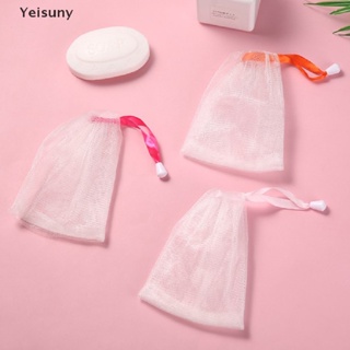 [Yei] Soap Mesh Bag Mesh Net for Foaming Cleaning Bath Soap Net  COD