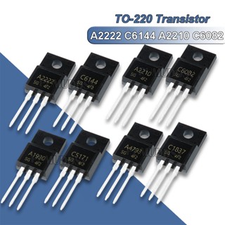 ทรานซิสเตอร์ 2SA1837 2SC4793 TO-220F 2SA1930 2SC5171 2SA2210 2SC6082 2SA222 2SC6144 TO-220 20 คู่