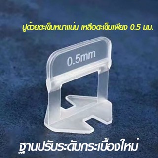 เครื่องมือของช่าง อุปกรณ์ปรับระดับเครื่องมือแข็งแรงและทนทานราคาสุดคุ้ม