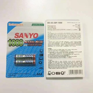 ]Sanyo ถ่านชาร์จ AAA 1000 mAh NIMH Rechargeable Battery 2 ก้อน ถ่าน