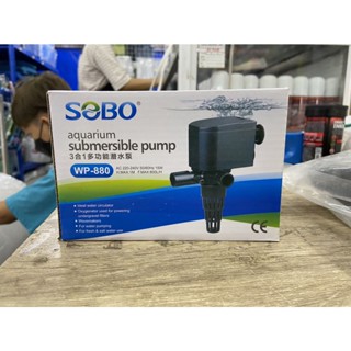 SOBO WP-880 ปั๊มน้ำพร้อมสายย่น ปั๊มน้ำกรองบน ปั๊มน้ำ พร้อมใช้งาน