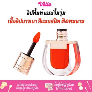 [📦 ส่งด่วน - ราคาถูก ] ลิปทิ้นท์ แบบจิ้มจุ่ม ODBO jewelry lip tint (OD5005)