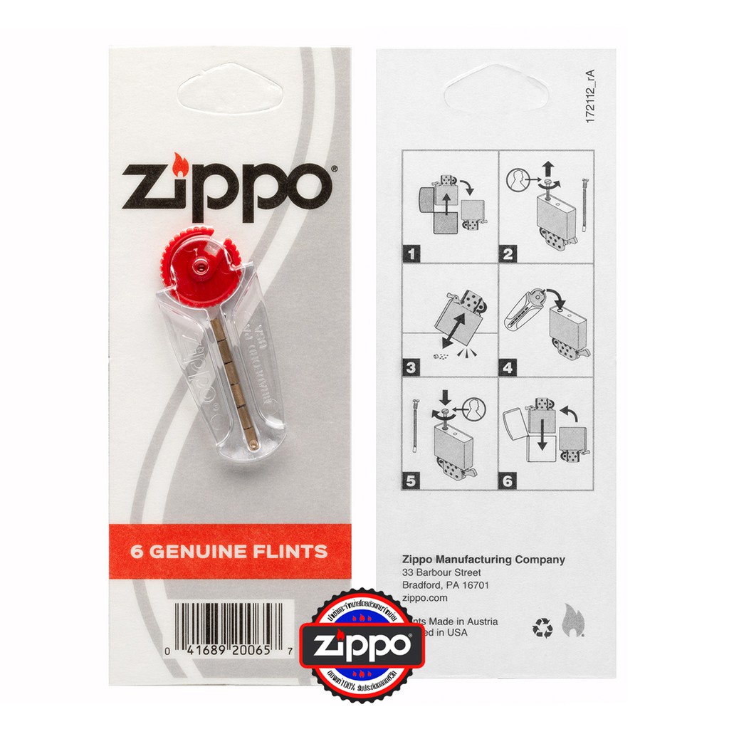 ไฟแช็คพกพา Zippo ชุดน้ำมัน ถ่าน ไส้ สำหรับไฟแช็กซิปโป้ Zippo Fluid+Flint+Wick set