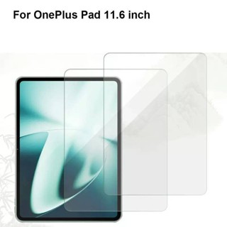 ฟิล์มกระจกนิรภัยกันรอยหน้าจอ HD 11.6 นิ้ว แสงสีฟ้า สําหรับ OnePlus Pad 1-3 ชิ้น