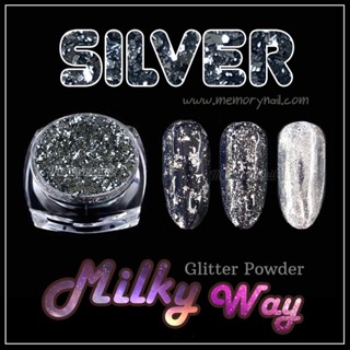 ผงขัดเล็บ ผงติดเล็บ Silver Milky Way glitter powder ผงเกร็ดทางช้างเผือก สีเงิน