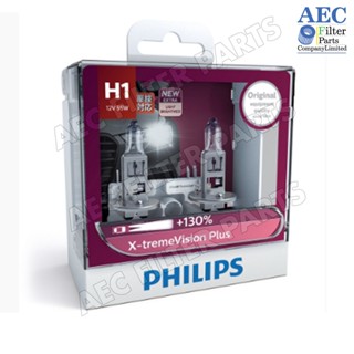 Philips   H1 12258-XV+12V-55W-P14_5S-S2