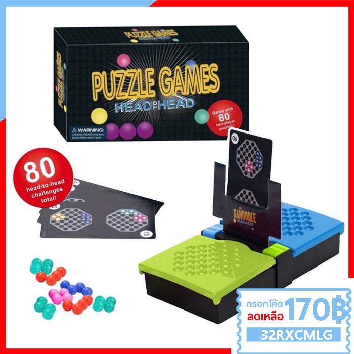 BO278 🌟 ใส่โค๊ด 32RXCMLG ลดเหลือ 143 ของเล่น ตัวต่อเสริมไอคิว Kanoodle head to head 80 ด่าน (หน้ากล่