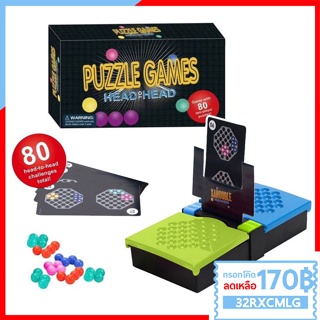 BO278 🌟 ใส่โค๊ด 32RXCMLG ลดเหลือ 143 ของเล่น ตัวต่อเสริมไอคิว Kanoodle head to head 80 ด่าน (หน้ากล่อง พิม puzzle game)