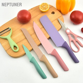 NEPTUNER ชุดมีดสีสันสดใสพร้อมที่จับ PP มีดทำครัว Sharpnesse สูงพร้อมกรรไกรปอกสำหรับบ้าน