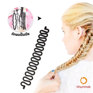Khummak อุปกรณ์ช่วยเก็บผม เกล้าผม เปียผม ได้ง่าย ยืดหยุ่น สำหรับผู้หญิง Hair Access