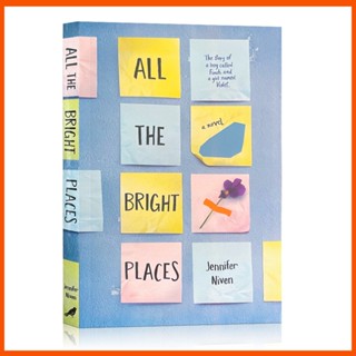 สถานที่สว่างทั้งหมดโดย Jennifer Niven (ปกอ่อน)