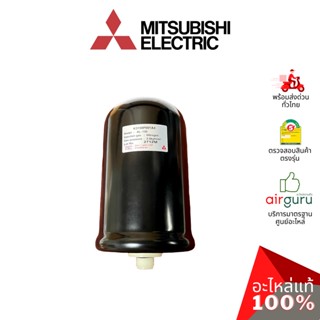 Mitsubishi รหัส H04803J01 ACCUMULATOR ASSY ถังความดัน ปั๊มน้ำ อะไหล่ปั้มน้ำ มิตซูบิชิอิเล็คทริค ของแท้