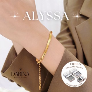 Alyssa Bracelet กำไล Darina Jewelry DRB0004 ไม่ลอกไม่ดำ ✨ พร้อมกล่องเครื่องประดับ เขียนการ์ดได้