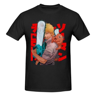 tshirt เสื้อยืดแขนสั้น คอกลม ผ้าฝ้าย พิมพ์ลายอนิเมะ Chainsaw Man Denji And Pochita สําหรับผู้ชาย(S-5XL)