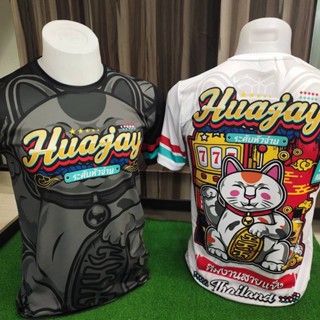 ใหม่💥 Huajay เสื้อกีฬาชาย เสื้อออกกำลังกาย ผ้าดาวกระจาย (A-105 ระดับหัวจ่าย)