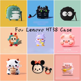 เคสหูฟัง Lenovo HT38 เคส Case แบบนิ่ม ลายการ์ตูนปิกาจูน่ารัก สําหรับ