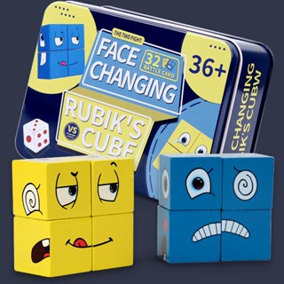 【กล่องเหล็ก】Face Changing Rubik’s Cube Gameของเล่นเสริมพัฒนาการเกมกระดานลูกบาศก์รูบิคเปลี่ยนใบหน้า2-4 players Face Chang