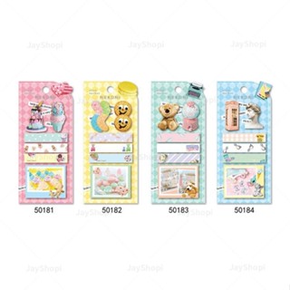 โพสต์อิทโน้ต Sticky Notes ไอระเหย รูปภาพ การตกแต่ง บันทึก ข้อความ โน้ต สติ๊กเกอร์ สติ๊กเกอร์ N-times JayShopi