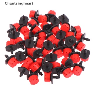 &lt;Chantsingheart&gt; หัวฉีดสปริงเกลอร์รดน้ําต้นไม้ 1/4 นิ้ว ปรับได้ ลดราคา 50 ชิ้น