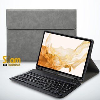 ARDISSI เคส + คีย์บอร์ด Samsung Galaxy Tab S6 Lite / Tab S7 / S8 / S7 Plus / S8 Plus / S7 FE KEYBOARD CASE