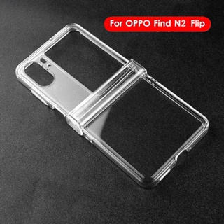 Hinge Cover Antifall Shell Transparent Protective Case For OPPO FIND N2 FLIP