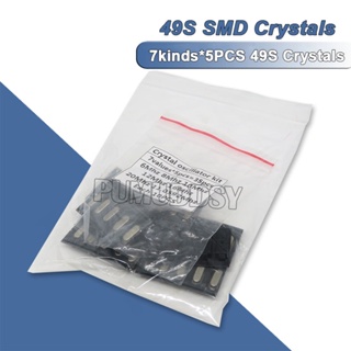 35PCS/LOT 7kinds*5PCS 49S-SMD SMD Crystals 6Mhz 8Mhz 10Mhz 12Mhz 16Mhz 20Mhz 11.0592Mhz Mhz 49SMD L Crystal Oscillator Kit