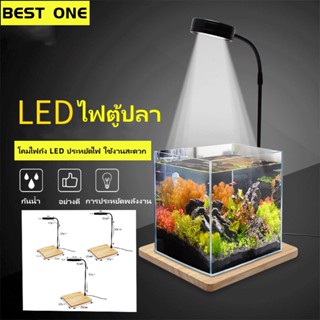 10W โคมไฟตู้ปลา LED บ้านปรับได้กันน้ํา USB ขับเคลื่อน ไฟเลี้ยงตู้ปลา โคมไฟตั้งโต๊ะ