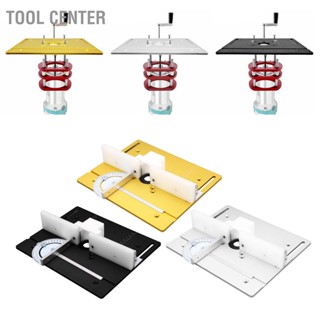 Tool Center Metal Router Lift System Kit อลูมิเนียมงานไม้แทรกแผ่นฐานสำหรับเลื่อยโต๊ะเราเตอร์