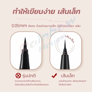 R.H.ปากกาอายไลเนอร์ เนื้อลิขวิด กันน้ํา ติดทนนาน แห้งเร็ว ติดทนนาน สําหรับแต่งหน้า 4 สี Eye Liner