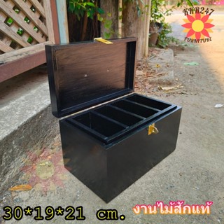 กล่องแยกเหรียญไม้สัก ขนาด30*19*21 ซม. งานไม้สักแท้ เหมาะกับการค้าขายมาก สีดำ