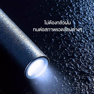 Xiaomi Youpin Chaopai Led ไฟฉาย กันน้ำ แบบ3 โหมด สําหรับตั้งแคมป์ ไฟฉายขนาดเล็ก ไฟฉายพกพา ไฟฉายแบบใส่ถ่าน ไฟฉายตั้งแคมป์