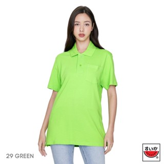 แตงโม (SUIKA) - เสื้อแตงโมคอปก POLO ชาย-หญิง (29 GREEN)