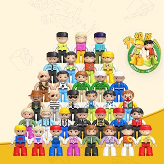 Duplo bloques de construcción para niños personajes muñecas, ingenieros, médicos y otros juguetes educativos para niños de gran tamaño juguetes educativos para niños y niñas regalos action figures JY