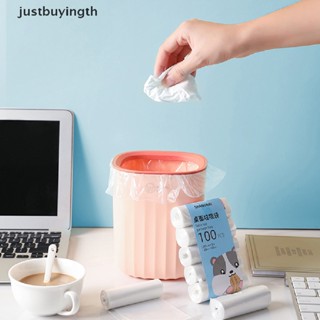 [JBTH] 5Roll 100Pcs Mini Garbage Bag Household Thickened Small Desktop Garbage Can Garbage Bags Disposable Trash Bags Kitchen Tools [JB]